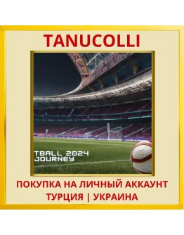 Football 2024 Journey PS4/PS5/PS Турция/Украина