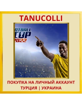 Football Cup 2022 PS4/PS5/PS Турция/Украина