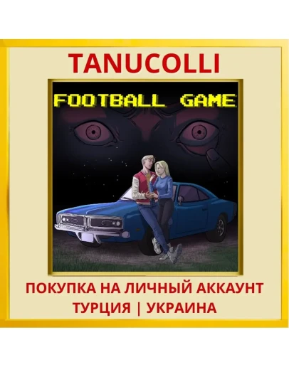 Football Game PS4/PS5/PS Турция/Украина