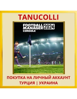 Football Manager 2024 Console PS5/PS Турция/Украина