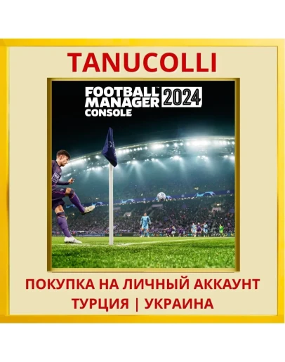 Football Manager 2024 Console PS5/PS Турция/Украина
