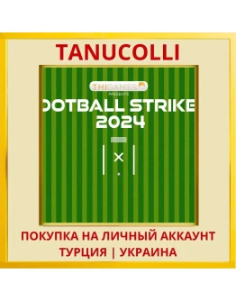 Football Striker 2024 - PS... PS4/PS5/PS Турция/Украина