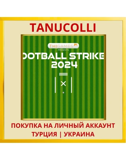 Football Striker 2024 - PS... PS4/PS5/PS Турция/Украина