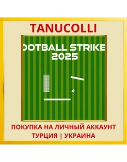Football Striker 2025 - PS... PS4/PS5/PS Турция/Украина