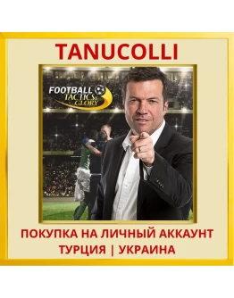 Football, Tactics &amp Glory PS4/PS5/PS Турция/Украина