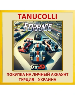 ForRace GT2D PS4/PS5/PS Турция/Украина