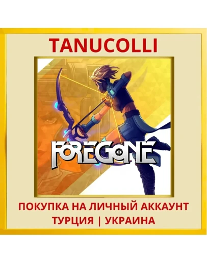Foregone PS4/PS5/PS Турция/Украина
