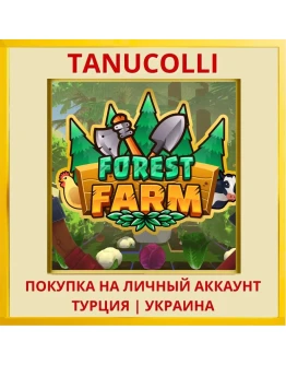 Forest Farm PS5/PS Турция/Украина