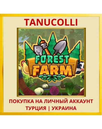 Forest Farm PS5/PS Турция/Украина