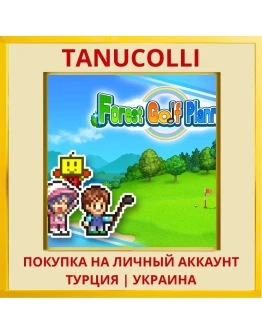 Forest Golf Planner PS4/PS5/PS Турция/Украина