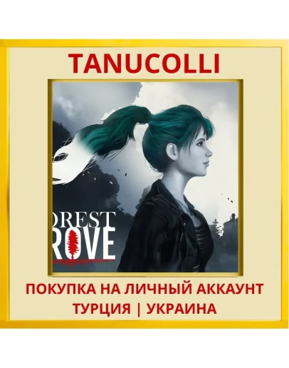 Forest Grove PS4/PS5/PS Турция/Украина