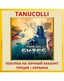 Forever Skies PS5/PS Турция/Украина