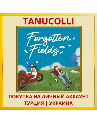 Forgotten Fields PS4/PS5/PS Турция/Украина