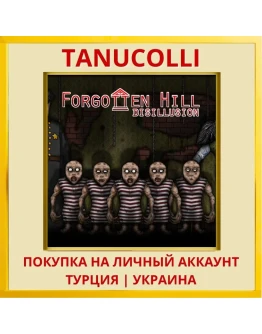 Forgotten Hill Disillusion PS4/PS5/PS Турция/Украина