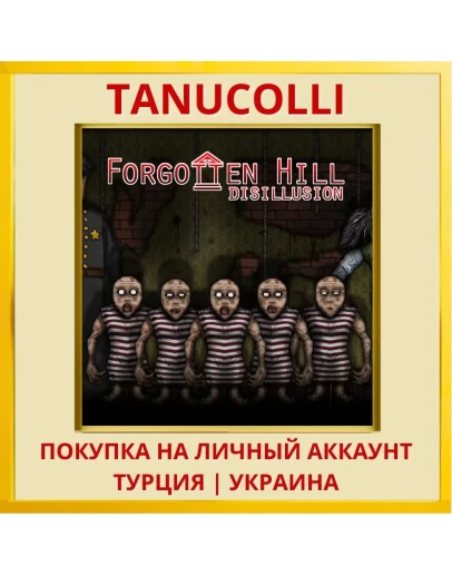 Forgotten Hill Disillusion PS4/PS5/PS Турция/Украина