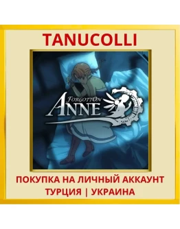 Forgotton Anne PS4/PS5/PS Турция/Украина