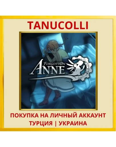 Forgotton Anne PS4/PS5/PS Турция/Украина