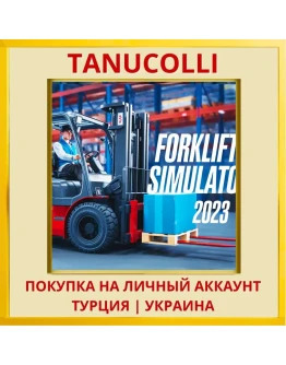 Forklift Simulator 2023 PS4/PS5/PS Турция/Украина