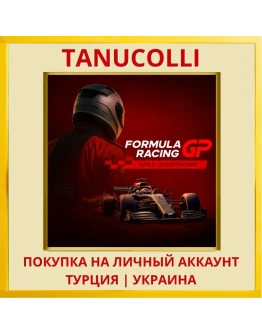 Formula Racing GP: Apex Ov... PS4/PS5/PS Турция/Украина