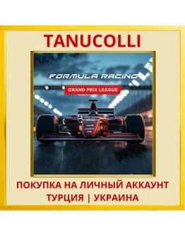 Formula Racing: Grand Prix... PS4/PS5/PS Турция/Украина