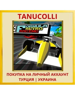 Formula Retro Racing PS4/PS5/PS Турция/Украина