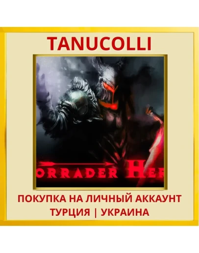 Forrader Hero PS4/PS5/PS Турция/Украина