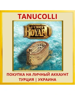 Fort Boyard PS4/PS5/PS Турция/Украина