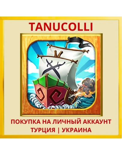 Fort Defense PS4/PS5/PS Турция/Украина