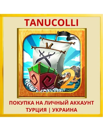 Fort Defense North Menace PS4/PS5/PS Турция/Украина