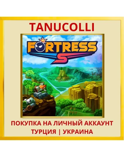 Fortress S PS5/PS Турция/Украина