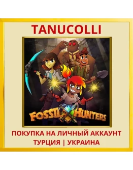 Fossil Hunters PS4/PS5/PS Турция/Украина