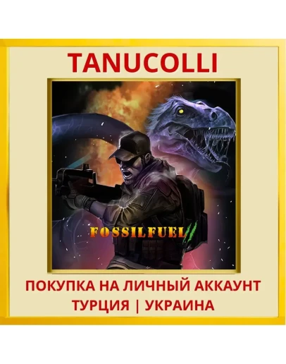 Fossilfuel 2 PS5/PS Турция/Украина