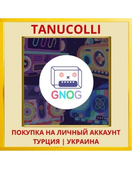 GNOG PS4/PS5/PS Турция/Украина