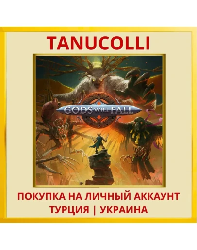 GODS WILL FALL PS4/PS5/PS Турция/Украина