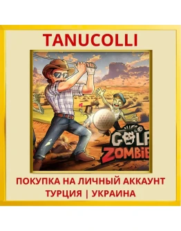 GOLF VS ZOMBIES PS4/PS5/PS Турция/Украина