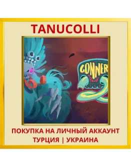 GONNER2 PS4/PS5/PS Турция/Украина