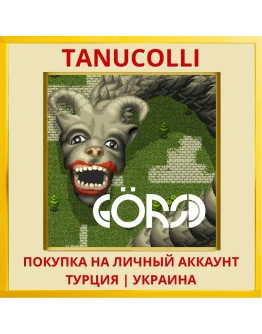 GORSD PS4/PS5/PS Турция/Украина
