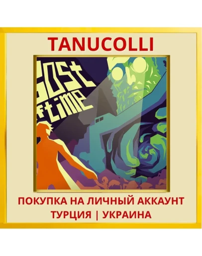 GOST of Time PS4/PS5/PS Турция/Украина