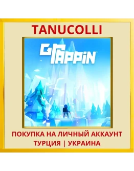 GRAPPIN PS5/PS Турция/Украина