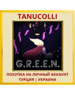 GREEN PS4/PS5/PS Турция/Украина