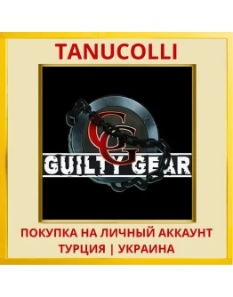 GUILTY GEAR PS4/PS5/PS Турция/Украина