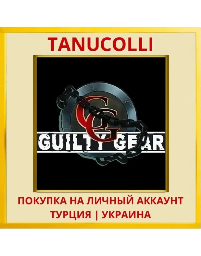 GUILTY GEAR PS4/PS5/PS Турция/Украина