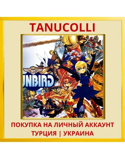 GUNBIRD PS4/PS5/PS Турция/Украина