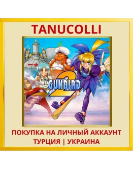 GUNBIRD 2 PS4/PS5/PS Турция/Украина