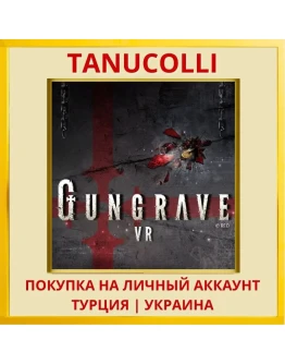 GUNGRAVE VR PS4/PS5/PS Турция/Украина