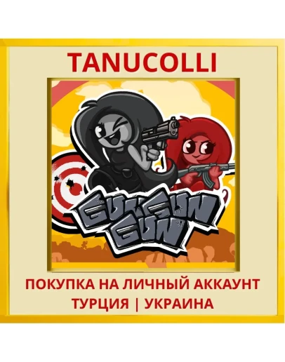 GUNGUNGUN PS4/PS5/PS Турция/Украина