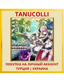 Gal Guardians: Servants of... PS4/PS5/PS Турция/Украина