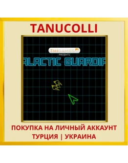 Galactic Guardian - PS4 & PS5 PS4/PS5/PS Турция/Украина