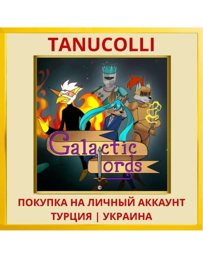 Galactic Lords PS4/PS5/PS Турция/Украина