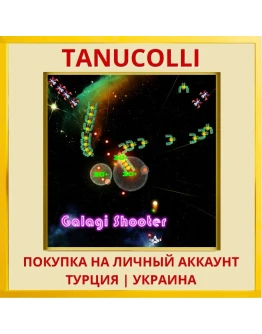 Galagi Shooter PS4 & PS5 PS4/PS5/PS Турция/Украина